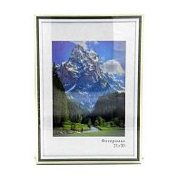 Фоторамка пластик 21*30см Ненси коричневый