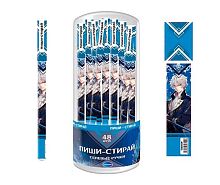 Ручка гелевая "Пиши-Cтирай" CENTRUM 74710 синяя,0,5мм,в друме
