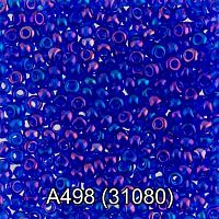 Бисер GAMMA круглый 1 10/0 2,3мм 5гр. 1-й сорт А498 синий ( 31080 )