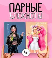Блокнот А5  48л. Проф-Пресс Парный "Стильные подружки" 48-1485 выб.лак (2шт.)