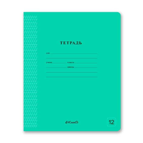 Тетрадь 12л. (кос.лин.част.с доп.гориз.) SVETOCH "Классная (зелёная) с гимном" 12ТСК5_1_1_7(000290)