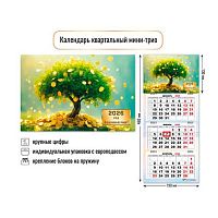 Календарь кварт. 2026г. КВ Мини "Богатства" 9233 190*460мм курсор,уф-лак