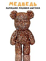 Мозаика алмазная на брелоке АЛЕФ Draw Me! "Бронзовый мишка" 156-KC016 4,5*3,5*8см