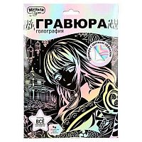 Гравюра пастель МУЛЬТИ АРТ "Аниме" SCRPAST-115372 18*24см