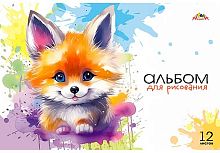 Альбом для рис.12л. АППЛИКА "Пушистый зверёк" С1009-47 офсет