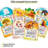 Календарь настенный 2026г. КВ Моно 9507 148*210мм на магните,асс.