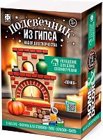 Набор д/творчества Фантазер Подсвечник из гипса "Печка" 706202