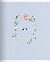 Тетрадь предм. 48л. Be Smart "Dreamland-Алгебра" N5324 справ.инф.,лам. (клетка)