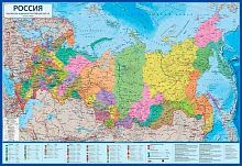 Карта настенная ГЛОБЕН "Россия Политико-административная1:14,5М" 60*40см КН061 лам. (интерактивная)