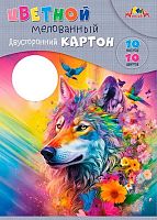 Картон цв. двухстор. мелов. А4 10л.10цв. АППЛИКА "Яркий волк" С9286-03