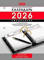 Календарь-ежедневник перекид.настол. 2026г. ХАТ 320л. А6 "Праздник каждый день" 31852