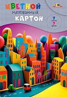 Картон цв. мелов. А4  7л. 7цв. АППЛИКА "Яркие домики" С1831-19 в папке