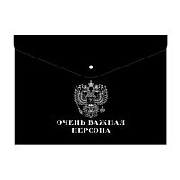 Папка-конверт на кнопке А4 КОКОС "Герб" 240723 непрозрачн.с рис.,0,15мм