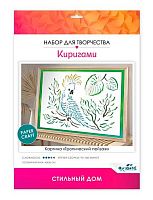 Набор д/творчества ОРИГАМИ Киригами-картины "Тропический пейзаж" 07686