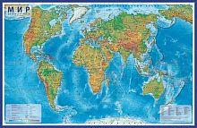 Карта настенная ГЛОБЕН "Мир Физический 1:25М" 120*78см КН048 лам. (интерактивная)