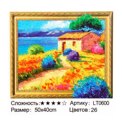 Мозаика алмазная 3Д ПГС "Пейзаж" 40*50см,подрам. LT0600 АКир248