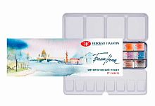 Краски аквар. худ. 21цв. 2,5мл ЗХК "Белые ночи" 191201562 метал.пенал