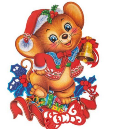 Плакат декор. "С НГ" 11-849 Плакат декор. "С НГ" 11-849