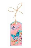 Бирка для подарков "Ты моё счастье" 2901250