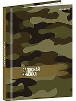 Записная книжка А7  64л. Проф-Пресс "В стиле милитари-9" 64-8640 тв.обл.,глянц.лам.