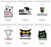 Блокнот А6  40л. ХАТ спираль "Муркомания" мел.карт.,уф-лак