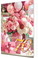 0.1-41-1155МГ Открытка С Юбилеем "70" (рельеф,фольга) (МО)