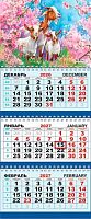 Календарь кварт. 2027г. ЛИС "Символ Года.В цветущем саду" КТ-27-029 3-х бл.,3гр.,29,5*73см