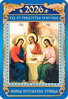 Календарь карм. 2026г. ЛИС "Православные иконы" КГ-26-118 уф-лак,64*93мм,карт.225г/м