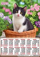 Календарь настенный листовой А3 2027г. ЛИС "Котята.Уютная корзинка" ПМ-27-083 мел.бум.,80г/м2