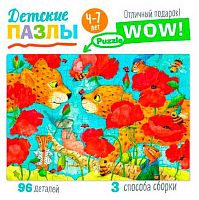 Пазл с отличиями IQ  96эл. АЙРИС "История любви" 27839