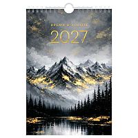 Календарь настенный 2027г. BG спираль "Время в золоте" 391075 мел.бум.,6л.,105г/м2,17*25см
