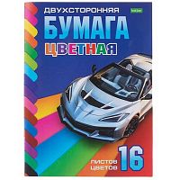Бумага цв. А4 16л.16цв. ХАТ "В движении" 36122 газетная,на скобе 095797