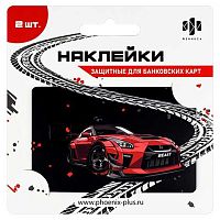 Наклейка на банковскую карту ФЕНИКС "Городские гонки" 71706 ПВХ (2шт.)