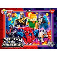 Пазлы  120 Умные игры "Супергерои & по мотивам Minecraft" 4630395030335