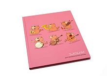 Дневник д/муз. школы АППЛИКА тв.обл. "Музыкальные коты" С1806-35 уф-лак