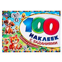 Альбом наклеек с заданиями УМКА "Весёлые животные" 978-5-506-09772-3 (100шт)