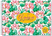 Альбом для рис.24л. АППЛИКА спираль "Кувшинки" С5249-10 мел.обл.
