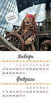 Календарь настенный 2027г. ХАТ Эконом "КотоМания" 36889 скоба,мел.бум.,30*30см,6л.,115г/м2 096153