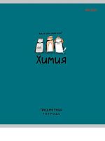 Тетрадь предм. 48л. Проф-Пресс "Mini Friends-Химия" 48-2516 тисн.,лён (клетка)