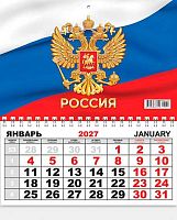 Календарь настенный 2027г. ЛИС "Символика РФ" КММ-27-031 1бл.,карт.,250г/м2,19,8*24,5см