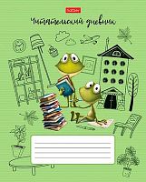 Дневник читательский ХАТ А5 24л. "Лягушонок Ден" 29308 оригинал.блок,на скобе