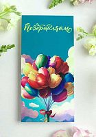 Конверт д/денег АПИЛКА 2 дерево