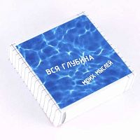 СБ Блок (сменный) д/бокса 75*75 мм 250л. К-75  (клетка ) офсет