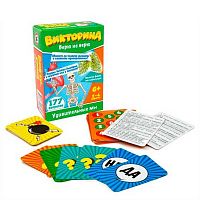 Игра настольная РС Викторина Верю не верю "Удивительные мы" 02064
