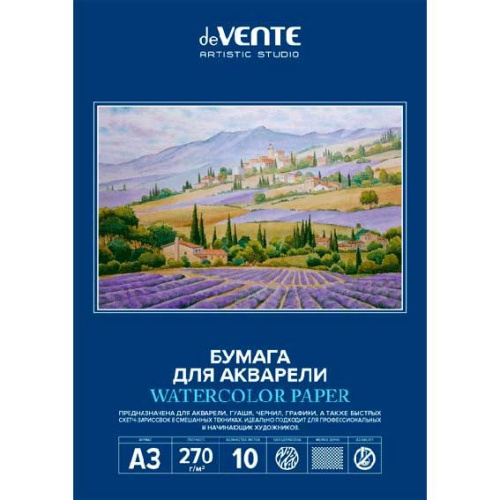 Папка для акварели A3 10л. deVENTE "Artistic Studio" 2131311 акварел.бум.,270г/м2,мелкое зерно