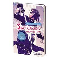 Скетчбук-перевёртыш 165*240мм 32л. КОНТЭНТ "Аниме" 978-5-00141-974-7 иллюстр.,120г/м2