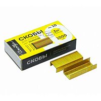 Скобы №10 ГЛОБУС 1000шт. С10-1000З золото