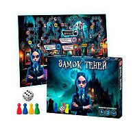 Игра-ходилка РС "Замок теней" 03202