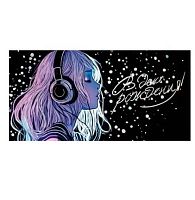 Конверт д/денег Мир поздравлений "В день рождения" 075617