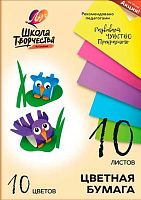 Бумага цв. А4 10л.10цв. ЛУЧ Школа творчества 30С 1789-08 офсет